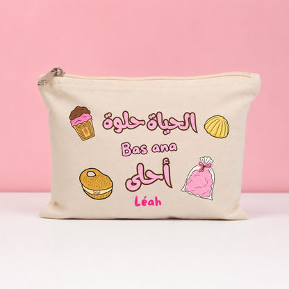 الحياة حلوة بس انا احلى Pouch