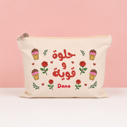 حلوة و قوية Pouch