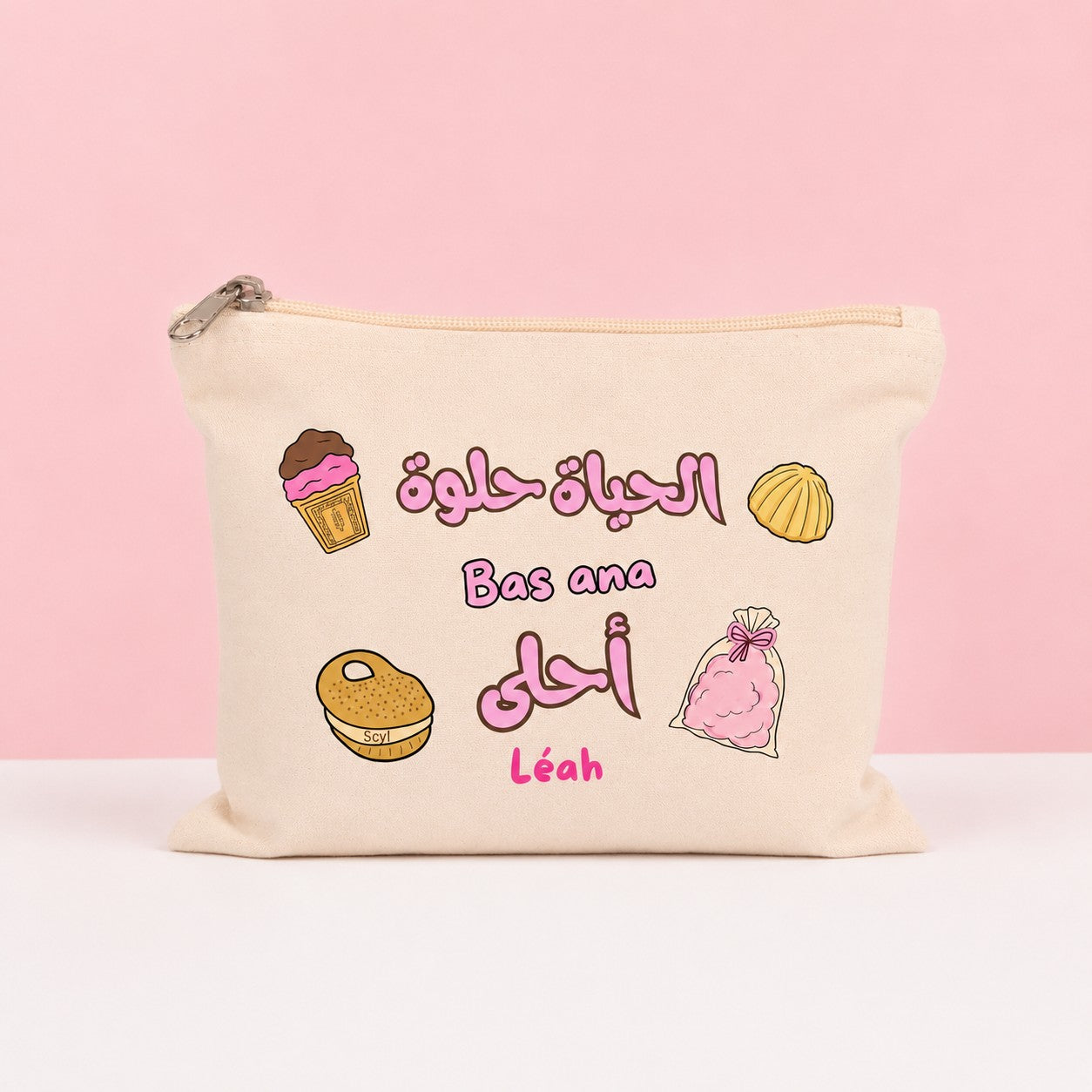 الحياة حلوة بس انا احلى Pouch