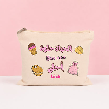 الحياة حلوة بس انا احلى Pouch