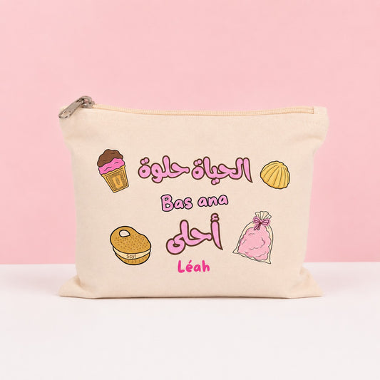 الحياة حلوة بس انا احلى Pouch