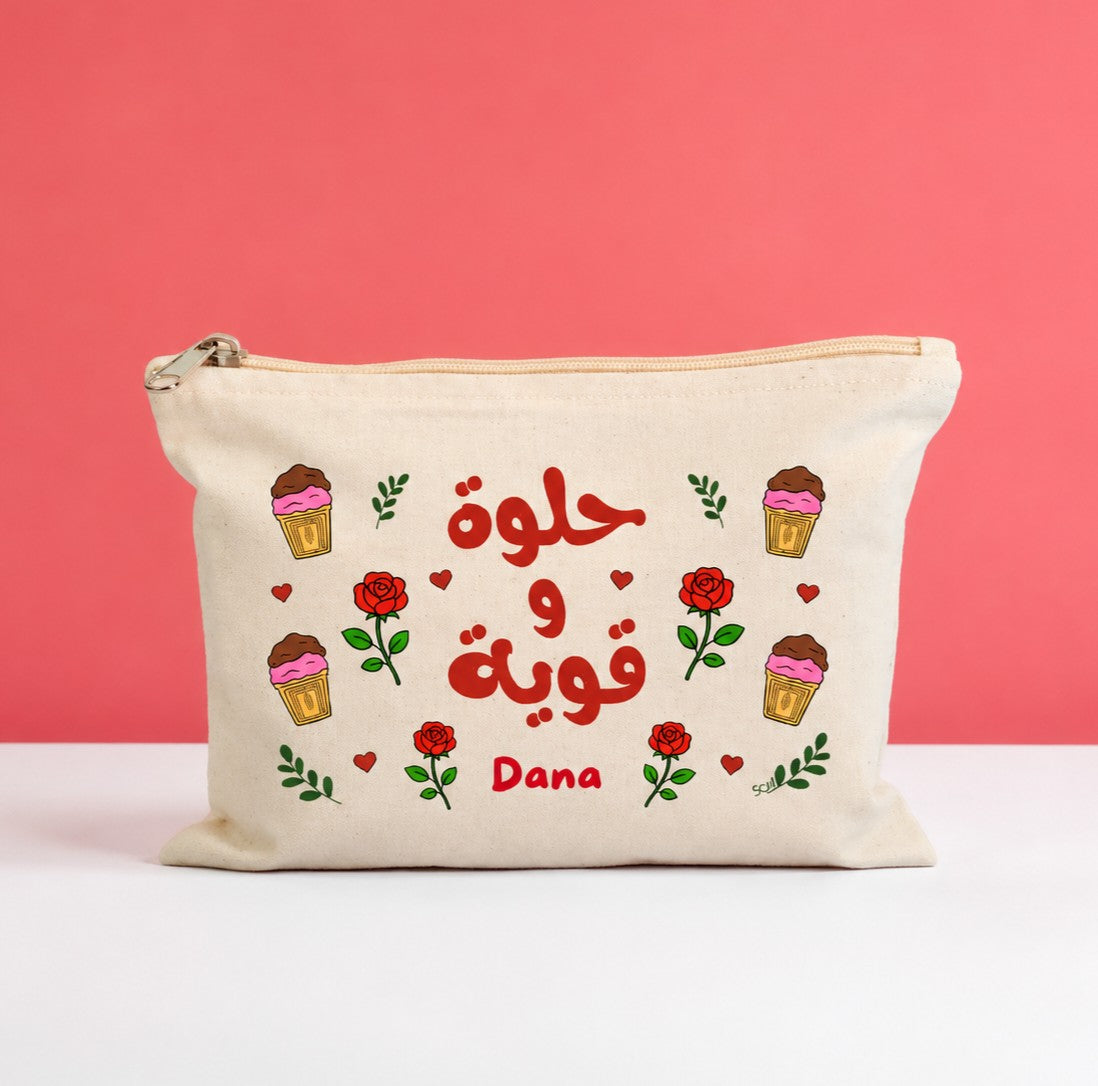 حلوة و قوية Pouch