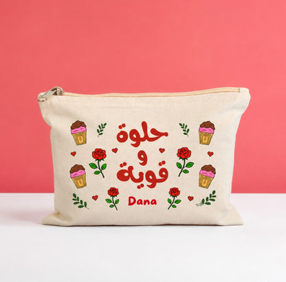 حلوة و قوية Pouch