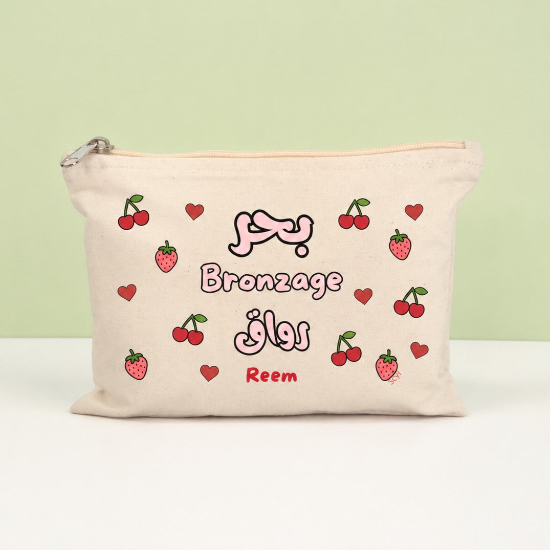 بحر برونزاج رواق Pouch
