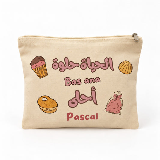 الحياة حلوة بس انا احلى Pouch