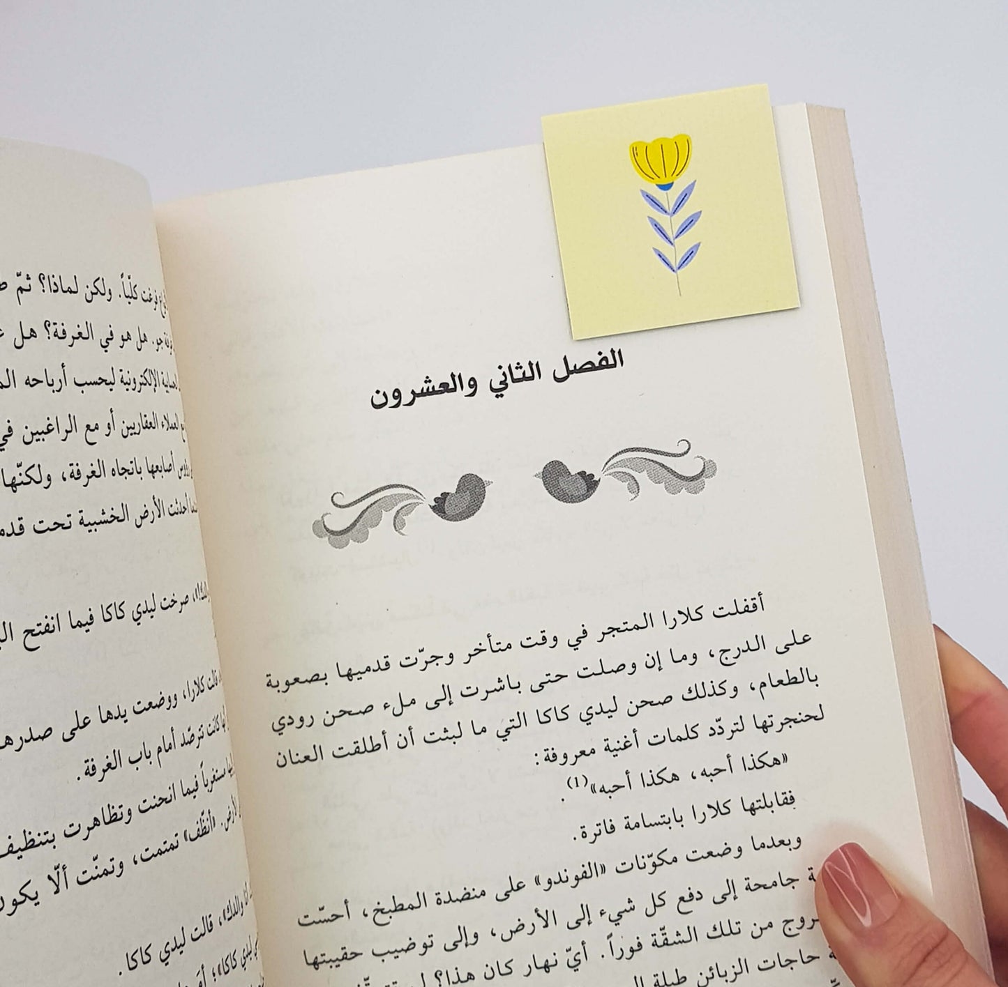 Shiny Flower Magnetic Bookmark