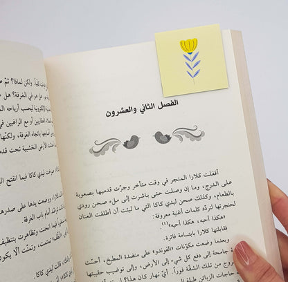 Shiny Flower Magnetic Bookmark