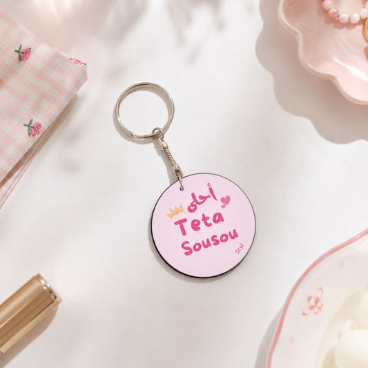 احلى Teta Keychain