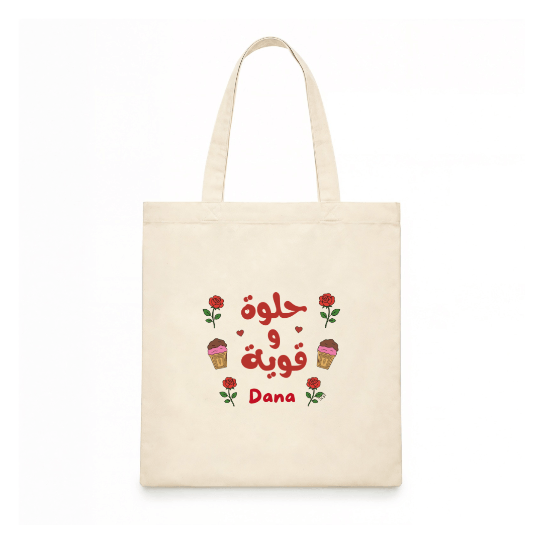 حلوة و قوية Tote Bag
