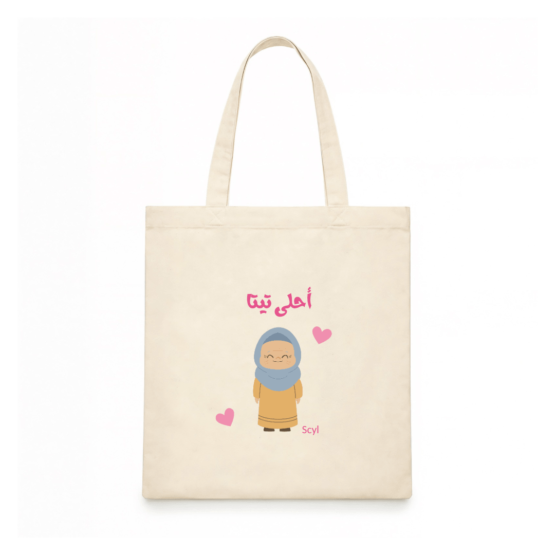 احلى تيتا Tote Bag