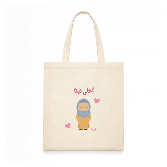 احلى تيتا Tote Bag