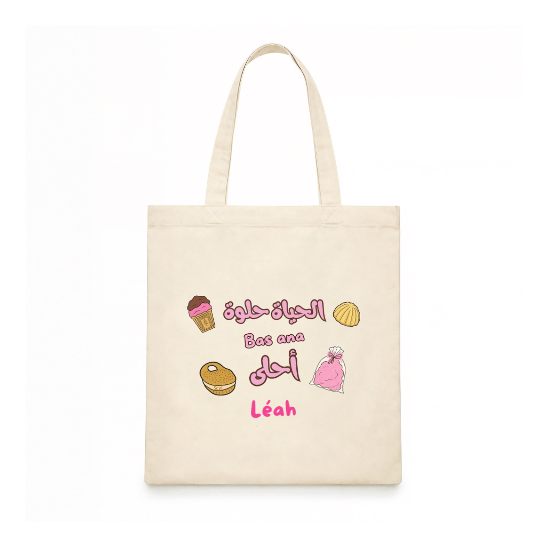 الحياة حلوة بس انا احلى Tote Bag