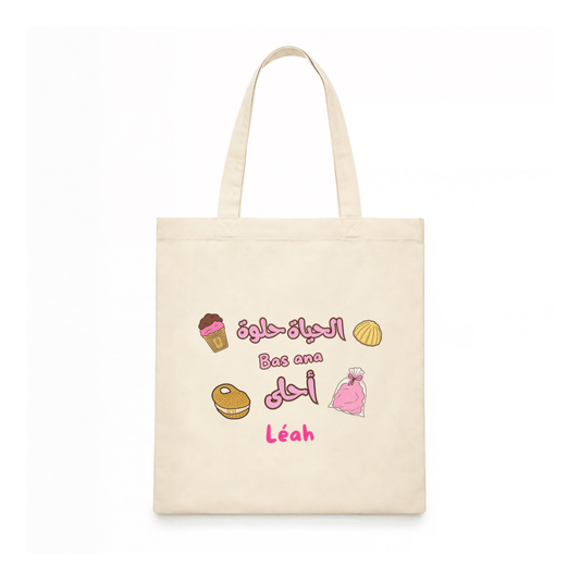الحياة حلوة بس انا احلى Tote Bag