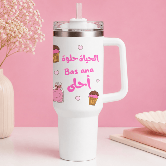 الحياة حلوة بس انا احلى Travel Tumbler