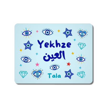 Yekhze العين Mouse Pad