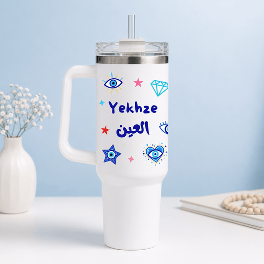 Yekhze العين Travel Tumbler