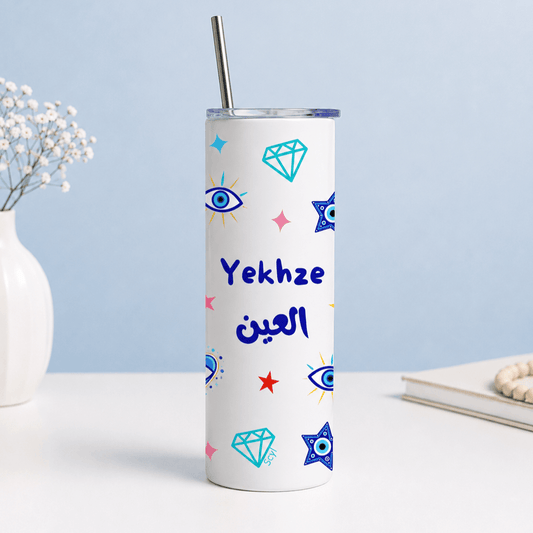 Yekhze العين Tumbler
