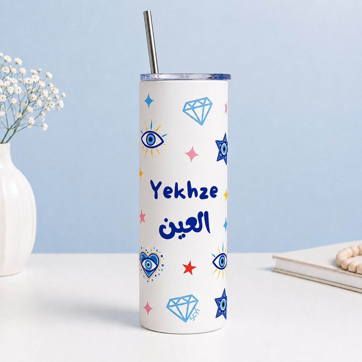 Yekhze العين Tumbler