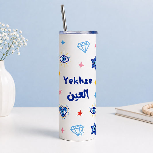 Yekhze العين Tumbler