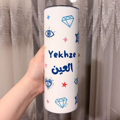 Yekhze العين Tumbler