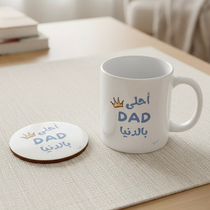 Family First – Mug & Coaster Set