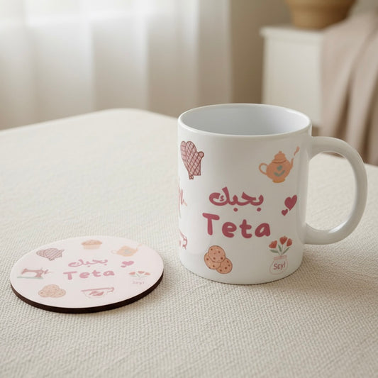 Family First – Mug & Coaster Set